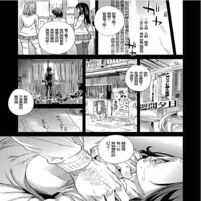 [Fatalpulse (Asanagi)] VictimGirlsR "JK de Refre -Flesh & Refresh-" VictimGirlsR 雌性服務 [Chinese] [Decensored] [Digital]