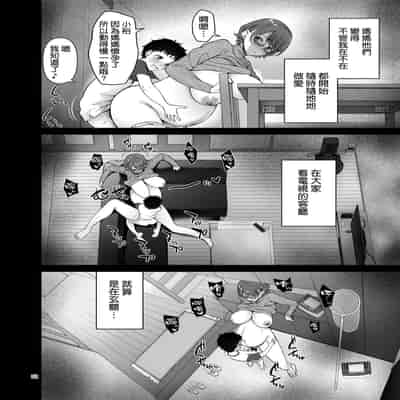 [Akapenguin (Asahina Hikage)] Boku no Mama wa Otouto no Mae de dake Dosukebe ni Naru [Chinese] [空気系☆漢化] [Digital]