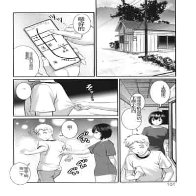 [Saigado] Meshibe no Sakihokoru Shima de - On the island where pistils are in full bloom [Chinese]