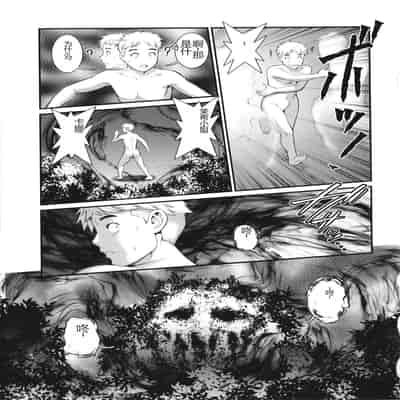 [Saigado] Meshibe no Sakihokoru Shima de - On the island where pistils are in full bloom [Chinese]
