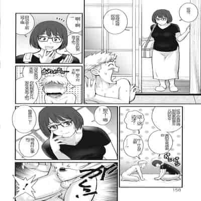 [Saigado] Meshibe no Sakihokoru Shima de - On the island where pistils are in full bloom [Chinese]
