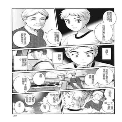 [Saigado] Meshibe no Sakihokoru Shima de - On the island where pistils are in full bloom [Chinese]