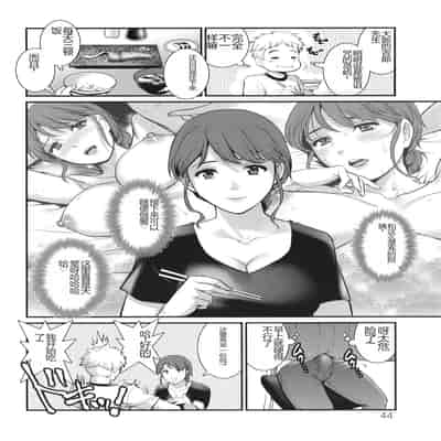 [Saigado] Meshibe no Sakihokoru Shima de - On the island where pistils are in full bloom [Chinese]