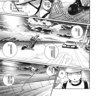 [Saigado] Meshibe no Sakihokoru Shima de - On the island where pistils are in full bloom [Chinese]