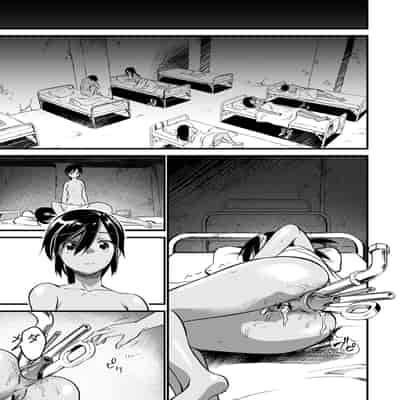 [Matsumoto Kei] Nikugyaku Egoism [Chinese] [Digital]