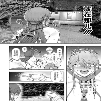 [Shomu] Shachiku OL wa Choukyou o Kotowarenai [Chinese] [BLUE氪个人翻译] [Digital]