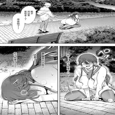 [Shomu] Shachiku OL wa Choukyou o Kotowarenai [Chinese] [BLUE氪个人翻译] [Digital]