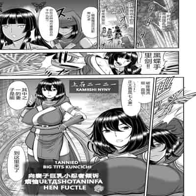 COMIC Magnum Vol 176 [Chinese]