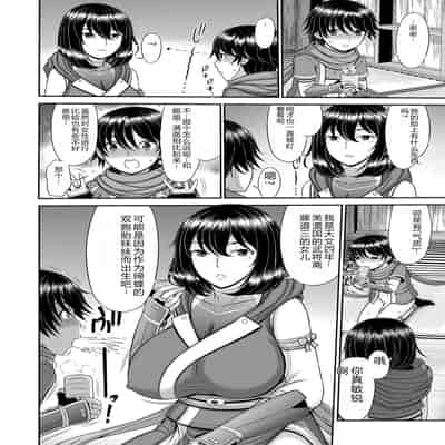 COMIC Magnum Vol 176 [Chinese]