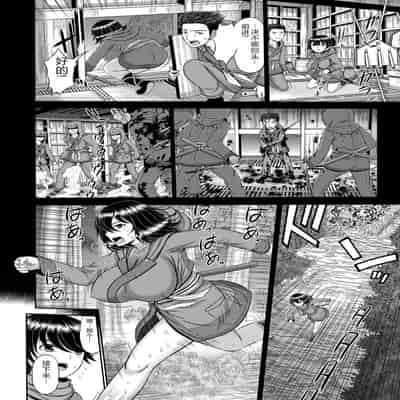 COMIC Magnum Vol 176 [Chinese]