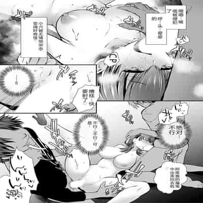 COMIC Magnum Vol 176 [Chinese]