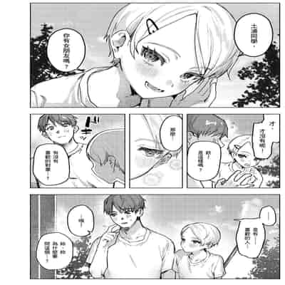 [Nikubou Maranoshin] Nikushoku Short Cake - HORNY SHORTCAKES 肉食系草莓蛋糕 [Chinese] [林承羽] [Decensored] [Digital]