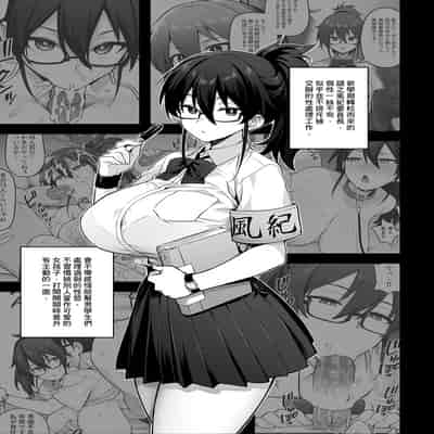 That new president of the public morals committee got really massive breasts