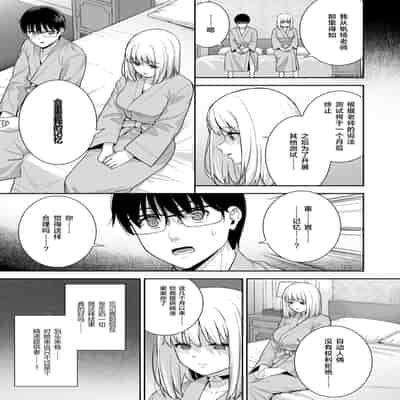 [Do well !!! (Tatsuka)] Kanojo wa Boku no Taieki de Ugoiteiru Phase 05 [Chinese] [Digital]
