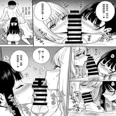 [Do well !!! (Tatsuka)] Kanojo wa Boku no Taieki de Ugoiteiru Phase 05 [Chinese] [Digital]