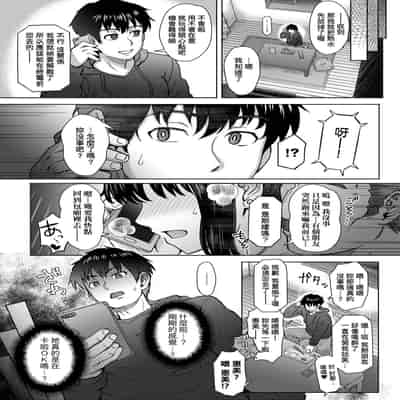 [Itou Eight] Kokoronokori - The Regret 新婚妻的眷戀 [Chinese] [Digital]