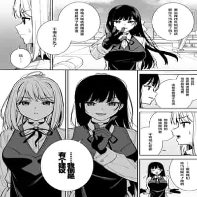 [Do well !!! (Tatsuka)] Kanojo wa Boku no Taieki de Ugoiteiru Phase 04 [Chinese] [Digital]