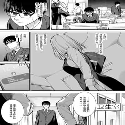 [Do well !!! (Tatsuka)] Kanojo wa Boku no Taieki de Ugoiteiru Phase 04 [Chinese] [Digital]