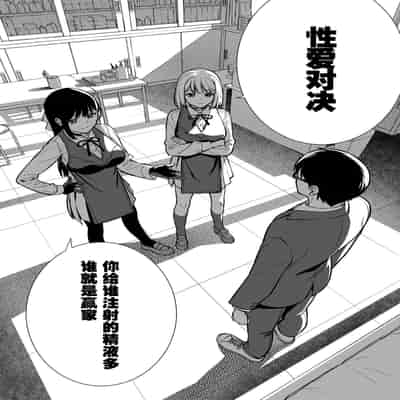 [Do well !!! (Tatsuka)] Kanojo wa Boku no Taieki de Ugoiteiru Phase 04 [Chinese] [Digital]