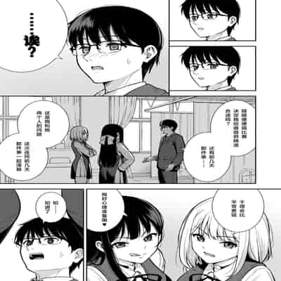 [Do well !!! (Tatsuka)] Kanojo wa Boku no Taieki de Ugoiteiru Phase 04 [Chinese] [Digital]