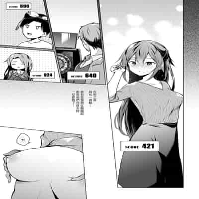 [Hirahira (Hirari)] Doujin Event no Shucchou Henshuubu ni Itta Hi kara Tsuma no Yousu ga 3 [Chinese]