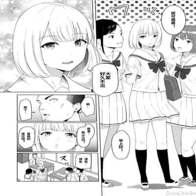 [Syukurin] Kimi ga Tame 2 Ichikawa Inori ~Kanraku Hen~ [Chinese]