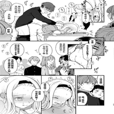 [Agenasu (Kari) (Nagase Tooru)] Kozukuri Sex ga Gimuka shita Sekai ( de Motenai Watashi ) 以怀孕为目的做爱成为了义务的世界( 但不受欢迎的我) [Chinese] [千岁汉化组] [Digital]