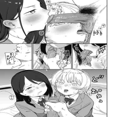[Syamonabe] Kimi wa Seishunki - Dream in Adolescence 思春期少女 [Chinese] [Midori] [Decensored] [Digital]
