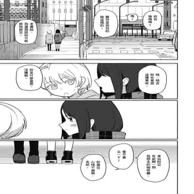 [Syamonabe] Kimi wa Seishunki - Dream in Adolescence 思春期少女 [Chinese] [Midori] [Decensored] [Digital]