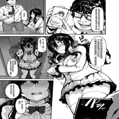 野野原柚花的秘密直播1～4