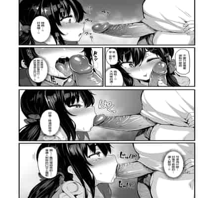 野野原柚花的秘密直播1～4