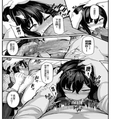 野野原柚花的秘密直播1～4
