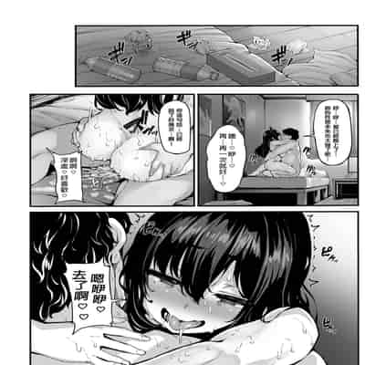 野野原柚花的秘密直播1～4