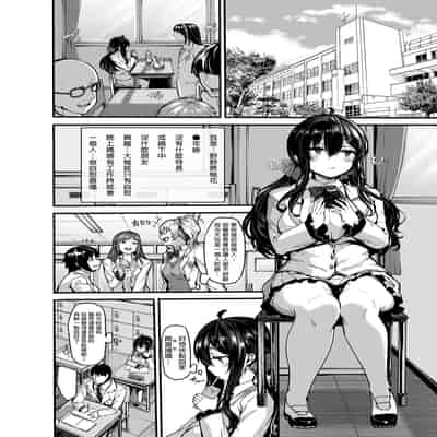野野原柚花的秘密直播1～4