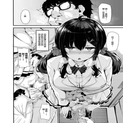 野野原柚花的秘密直播1～4