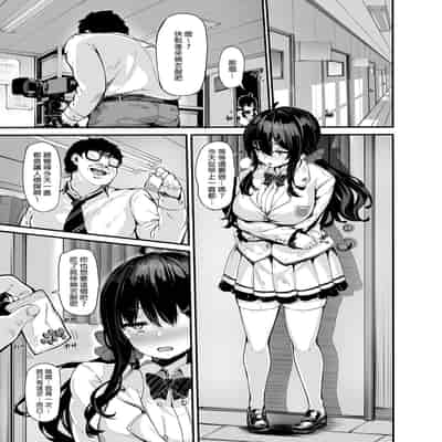 野野原柚花的秘密直播1～4