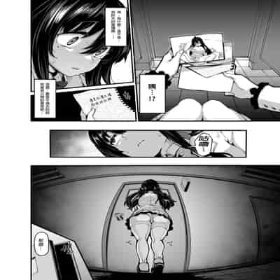 野野原柚花的秘密直播1～4