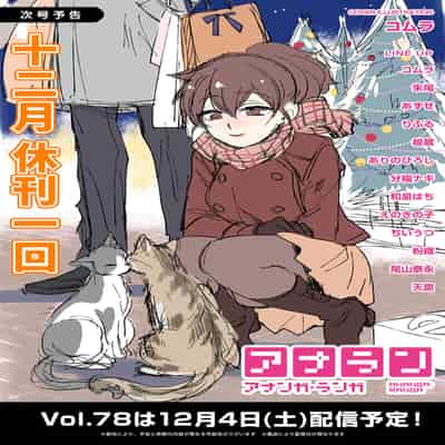 [Sakusei Kenkyuujo Kameyama Shiruko] Sakusei Byoutou ~Seikaku Saiaku no Nurse shika Inai Byouin de Shasei Kanri Seikatsu~ 搾精病棟～在只有惡劣性格的護士存在的醫院裡度過的射精管理生活～[Chinese] [禁漫漢化組