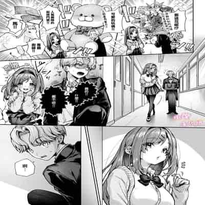 [sassa man] oni no hana sagasi~01-02｜小少爷被瑟瑟的姐姐肆无忌惮地调戏[中文] [橄榄汉化组]