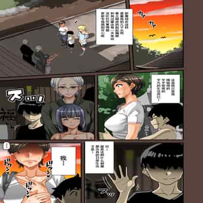 [Hana Hook] Zenin Shikkaku - Hahaoya no Mesubuta Sex Choukyou Kiroku [Chinese] [含着个人汉化]