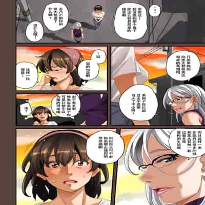 [Hana Hook] Zenin Shikkaku - Hahaoya no Mesubuta Sex Choukyou Kiroku [Chinese] [含着个人汉化]
