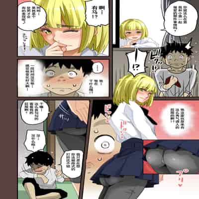 [Hana Hook] Zenin Shikkaku - Hahaoya no Mesubuta Sex Choukyou Kiroku [Chinese] [含着个人汉化]
