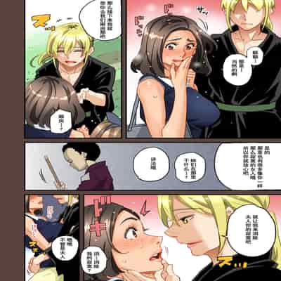 [Hana Hook] Zenin Shikkaku - Hahaoya no Mesubuta Sex Choukyou Kiroku [Chinese] [含着个人汉化]
