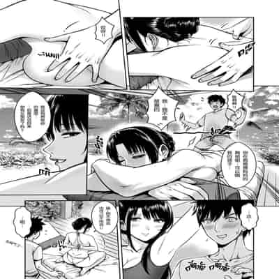 [XTER] My Mother [Chinese] [megumin个人汉化]