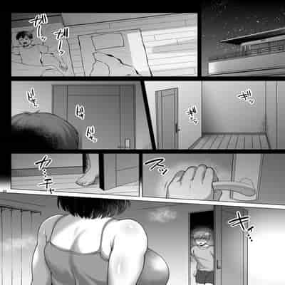 [Saint Seiya (Saint Shiro)] Tomodachi no Muchimuchi na Okaa-san to Zupposhi Asedaku Otomarikai [Chinese]