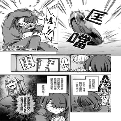 [Sakusei Kenkyuujo Kameyama Shiruko] Sakusei Byoutou ~Seikaku Saiaku no Nurse shika Inai Byouin de Shasei Kanri Seikatsu~ 搾精病棟～在只有惡劣性格的護士存在的醫院裡度過的射精管理生活～[Chinese] [禁漫漢化組