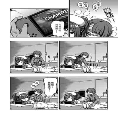 [Sakusei Kenkyuujo Kameyama Shiruko] Sakusei Byoutou ~Seikaku Saiaku no Nurse shika Inai Byouin de Shasei Kanri Seikatsu~ 搾精病棟～在只有惡劣性格的護士存在的醫院裡度過的射精管理生活～[Chinese] [禁漫漢化組