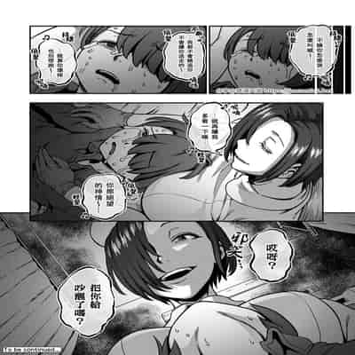 [Sakusei Kenkyuujo Kameyama Shiruko] Sakusei Byoutou ~Seikaku Saiaku no Nurse shika Inai Byouin de Shasei Kanri Seikatsu~ 搾精病棟～在只有惡劣性格的護士存在的醫院裡度過的射精管理生活～[Chinese] [禁漫漢化組