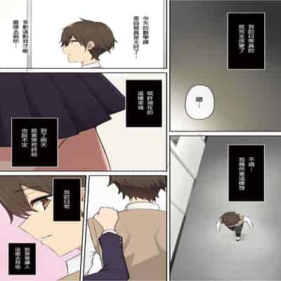 [Nori5rou] Imaizumin-chi wa Douyara Gal no Tamariba ni Natteru Rashii 1~5 [Chinese] [Decensored]