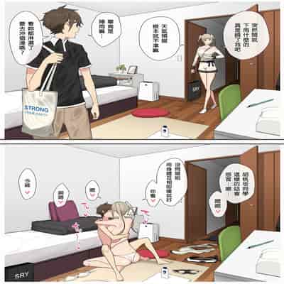 [Nori5rou] Imaizumin-chi wa Douyara Gal no Tamariba ni Natteru Rashii 1~5 [Chinese] [Decensored]